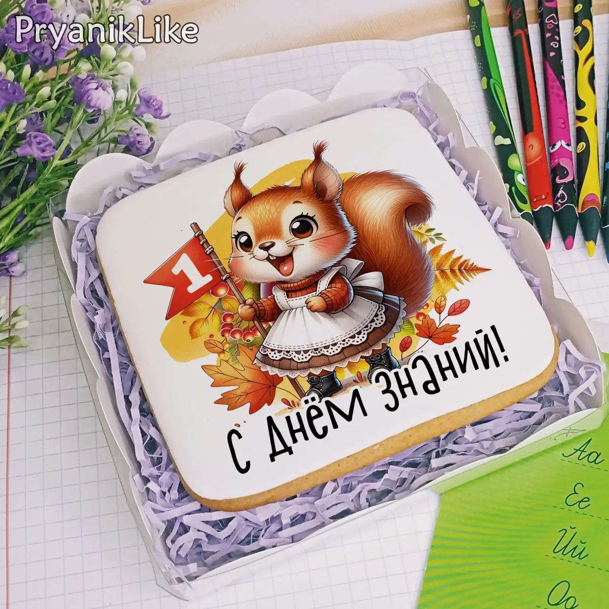 (2024) Белки (10-10)